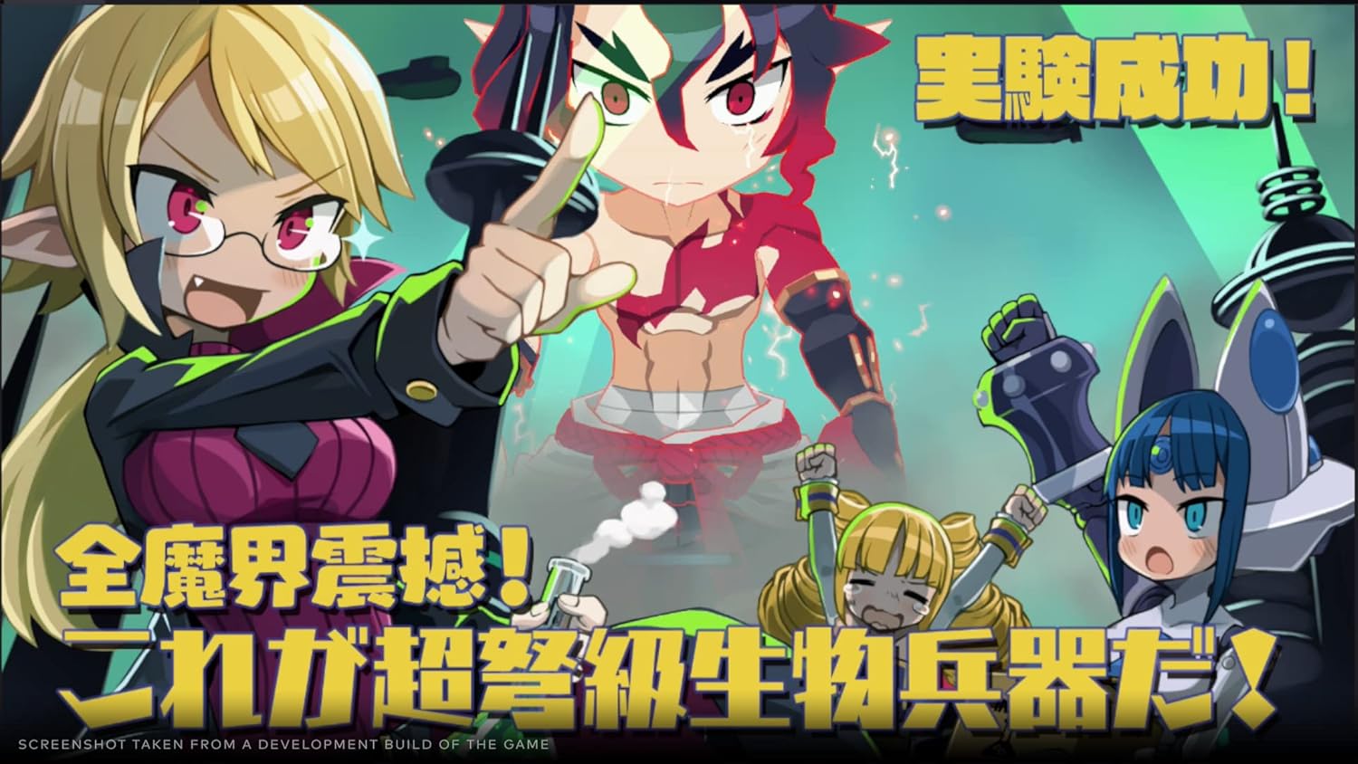 Disgaea 7