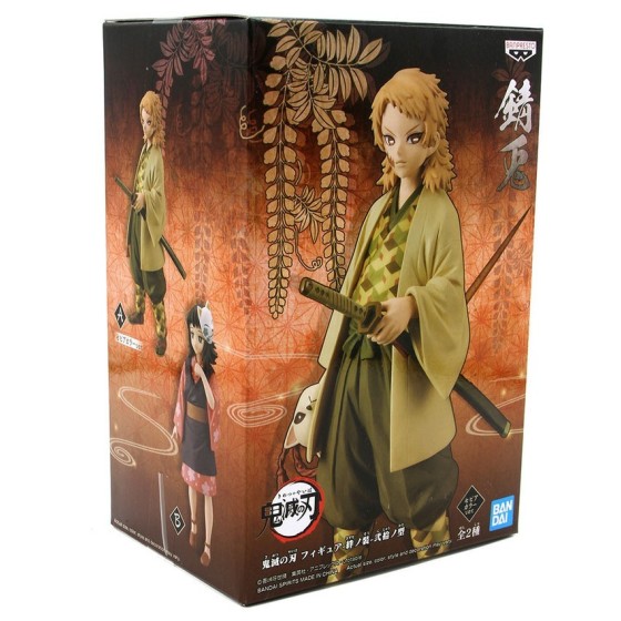 Demon Slayer Kimetsu No Yaiba Sabito Ver. A Figure
