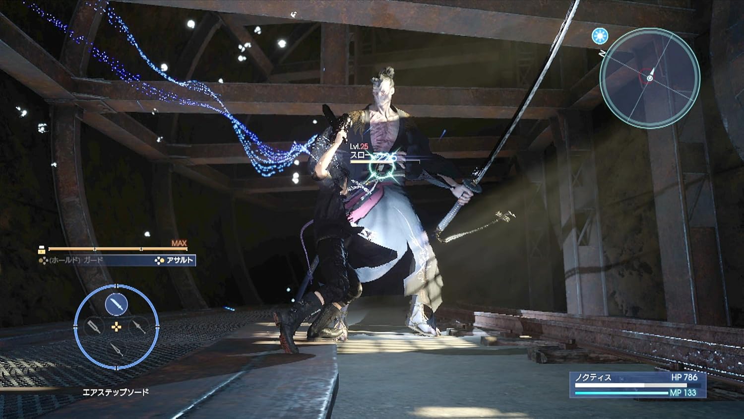 Final Fantasy XV Deluxe Edition