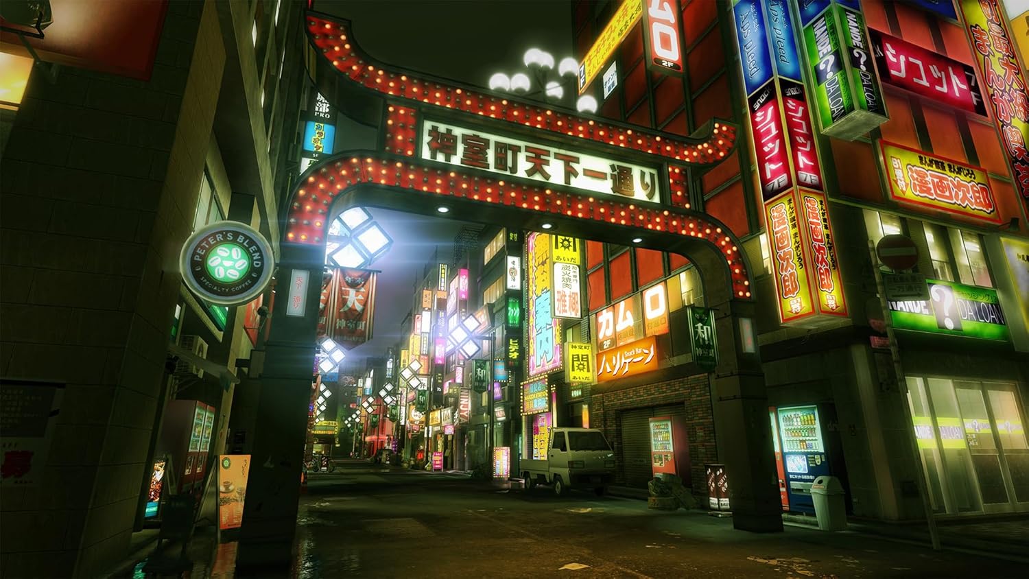 Yakuza Kiwami