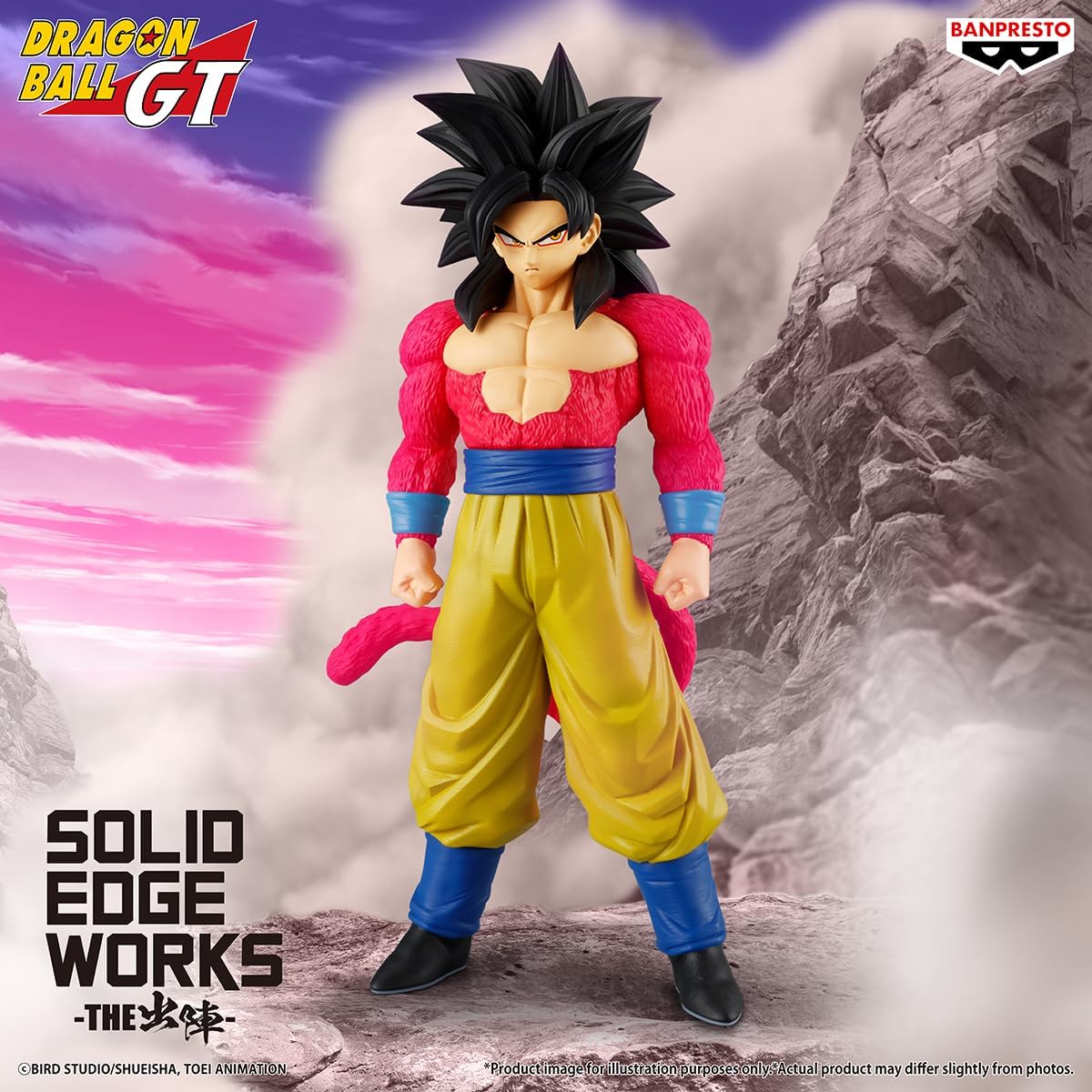DragonBall Son Goku Super Saiyan 4 Solid Edge Works Figure