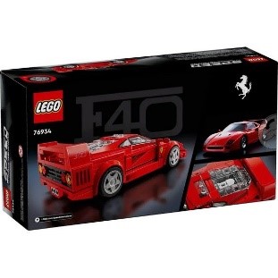 LEGO SPEED CHAMPIONS - SUPERCAR FERRARI F40 - 76934