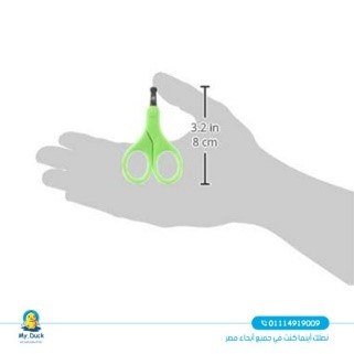 FORBICINE VERDI LAME CORTE